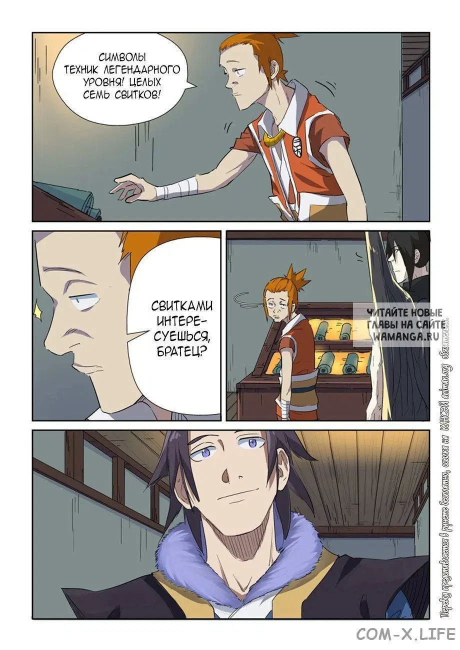 Page 2.000