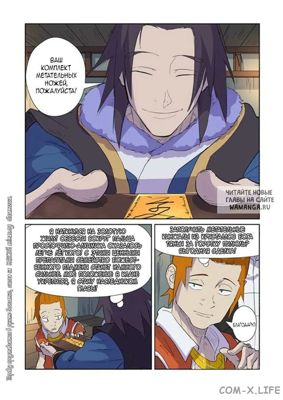 Page 2.000