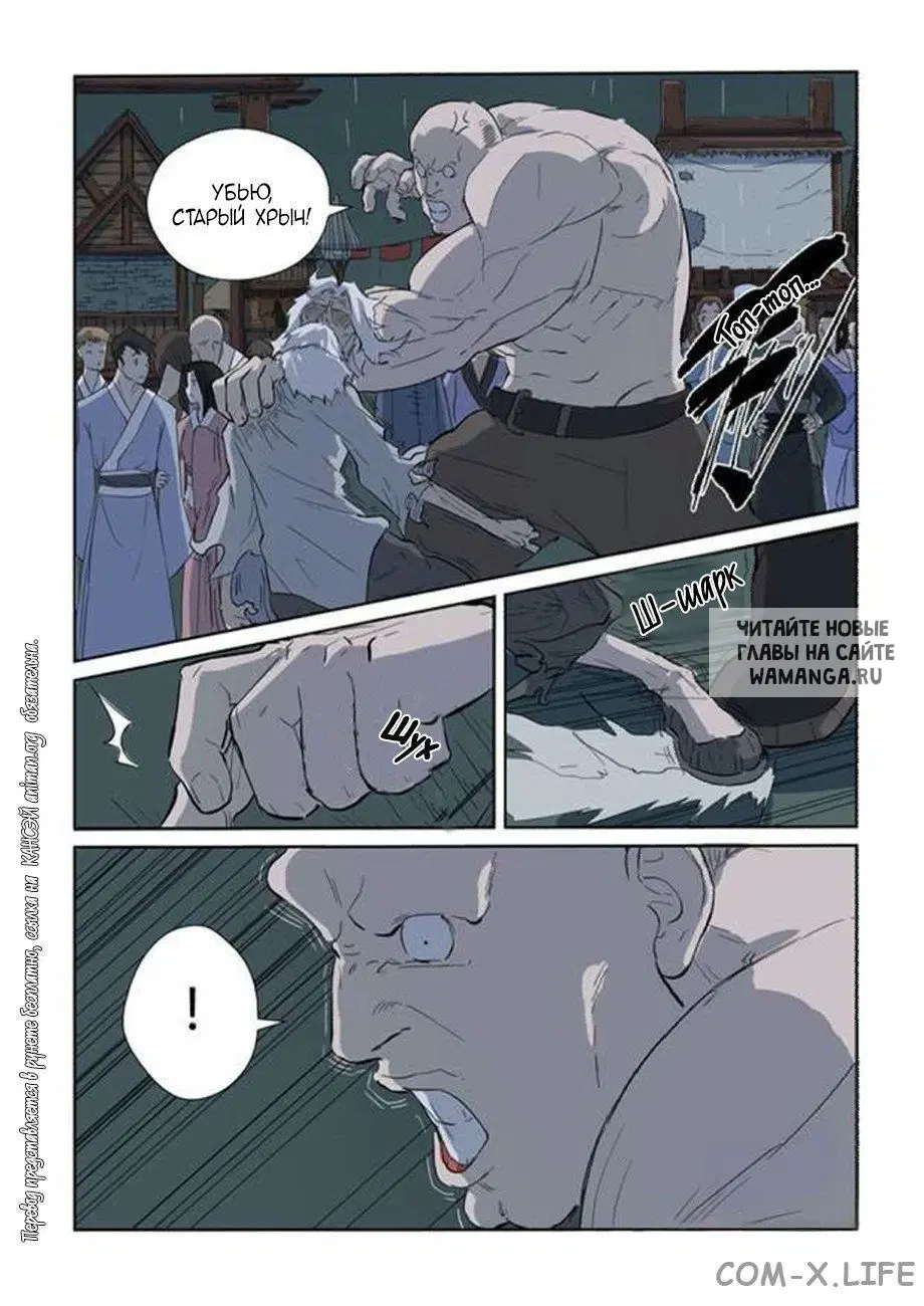 Page 2.000