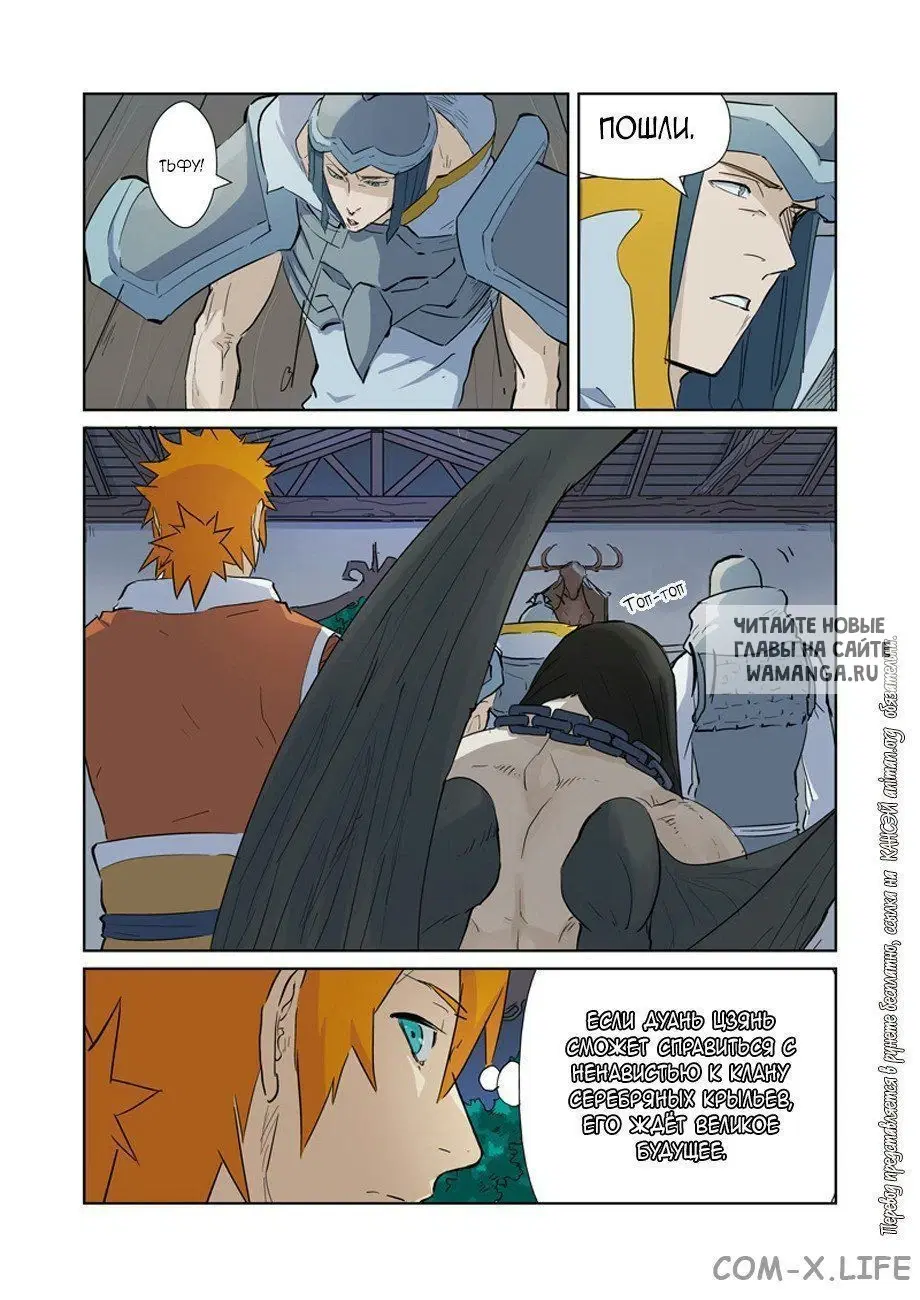 Page 2.000