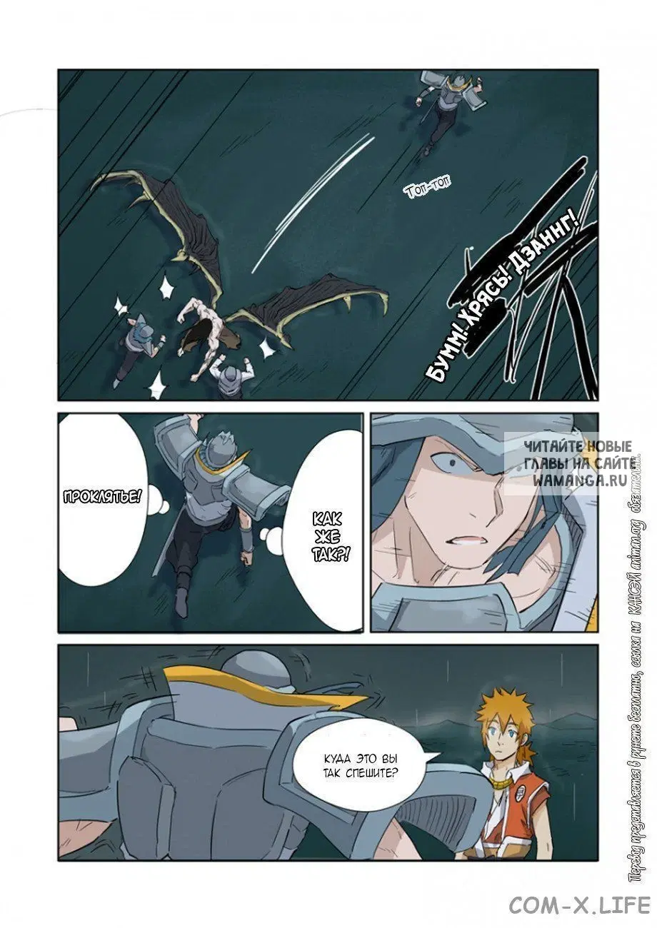 Page 2.000