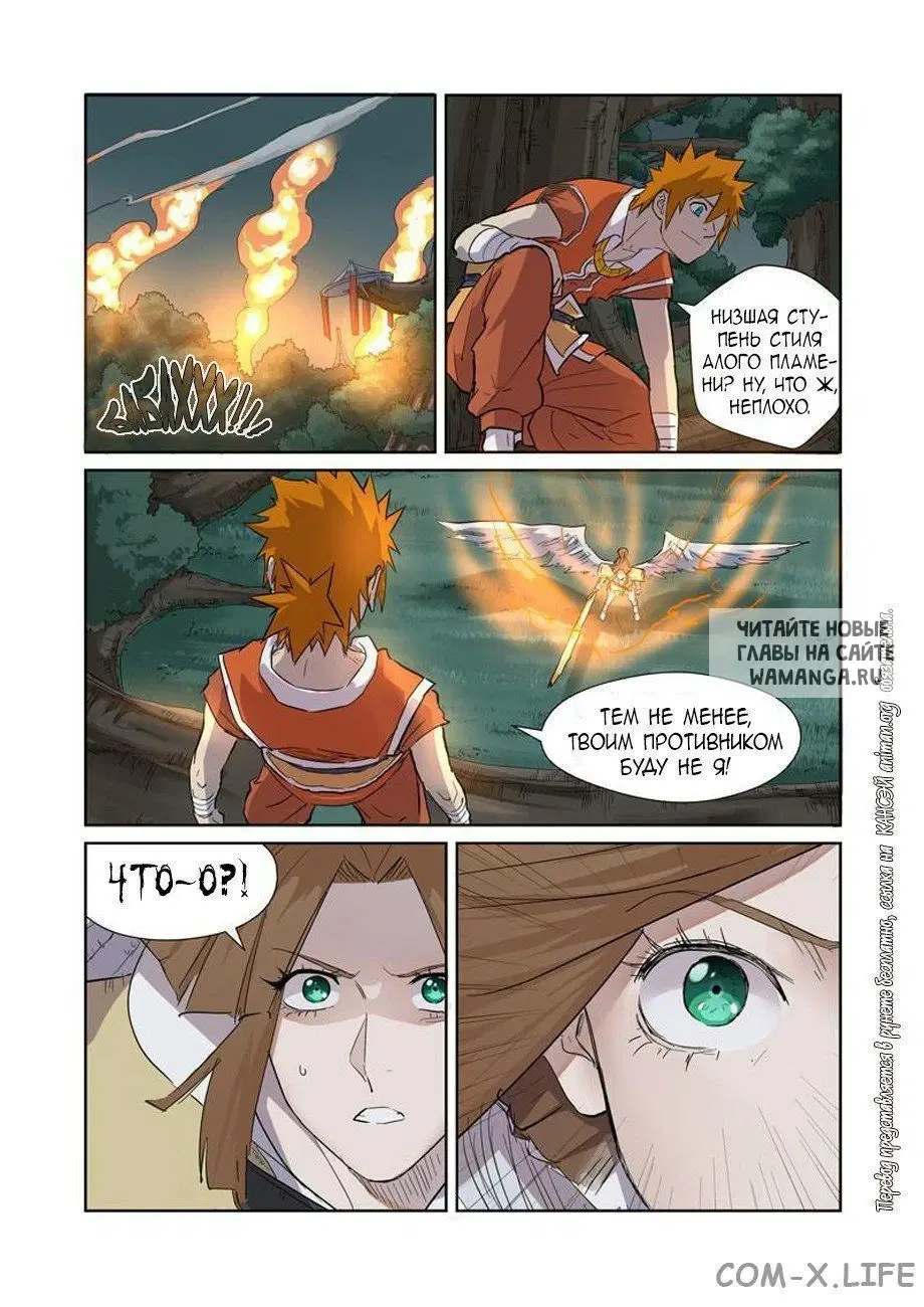 Page 2.000