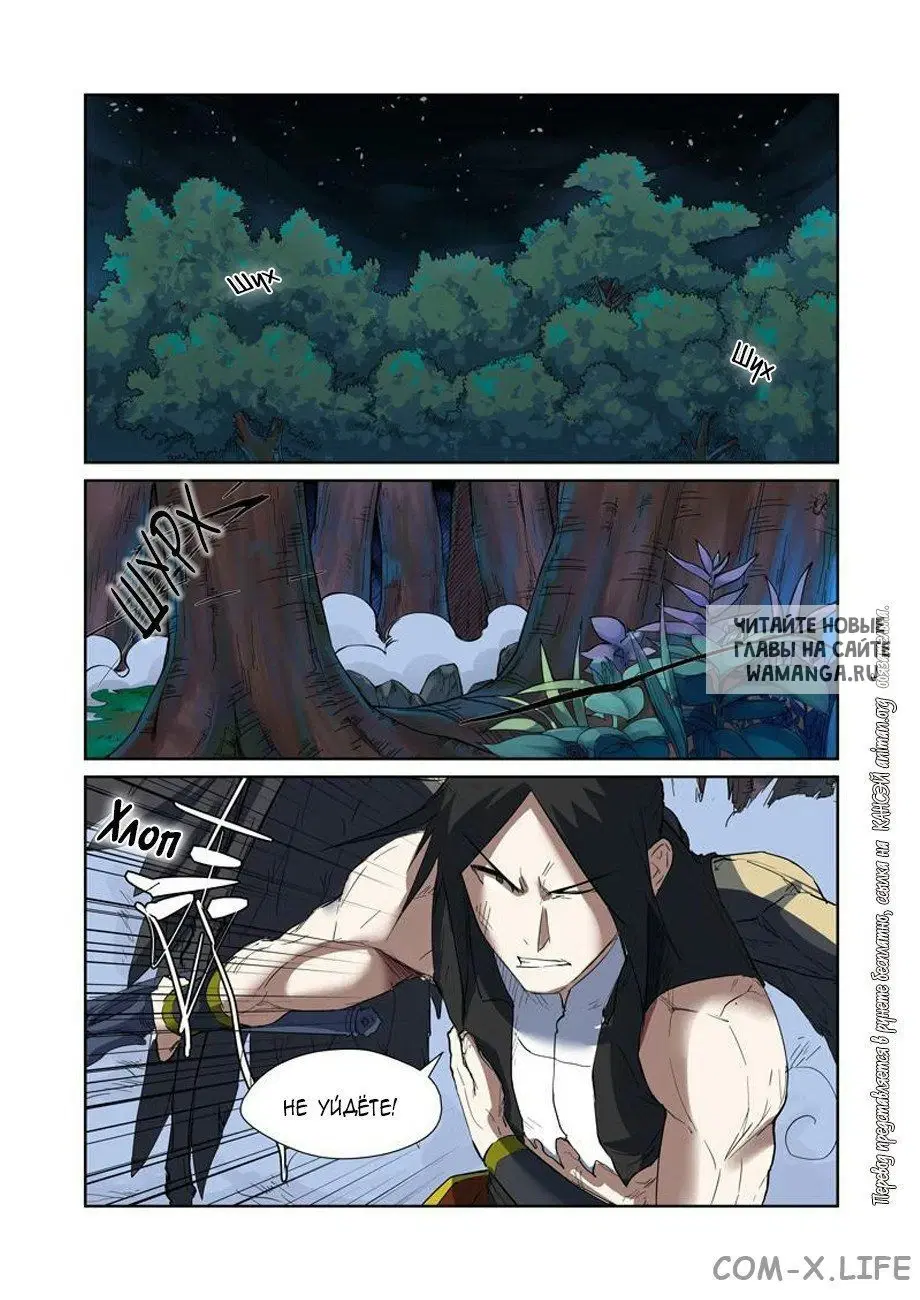 Page 2.000
