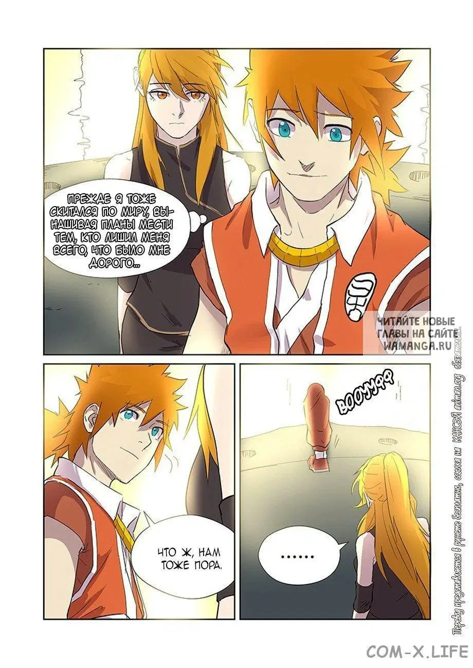 Page 2.000