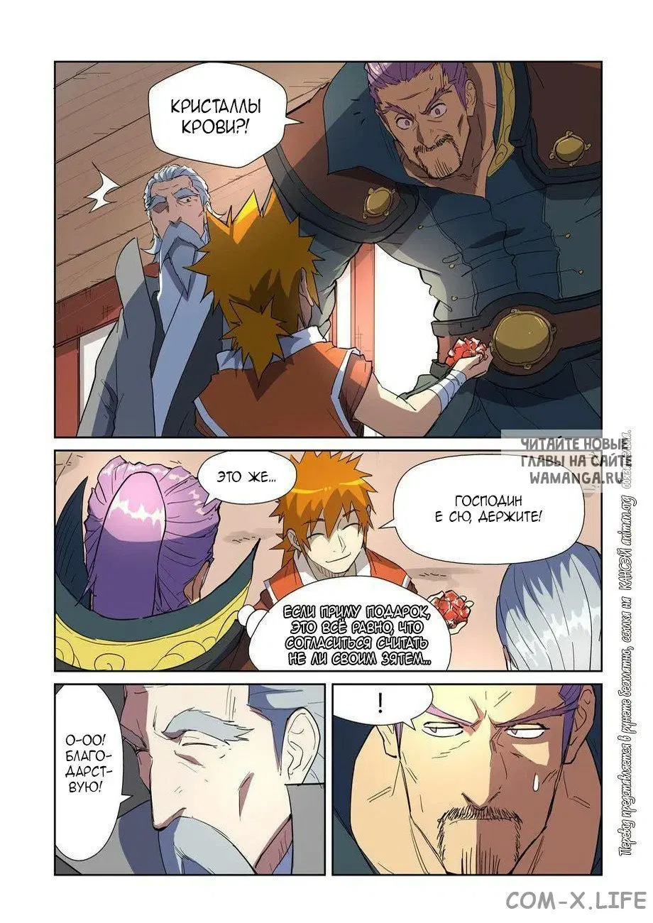 Page 2.000