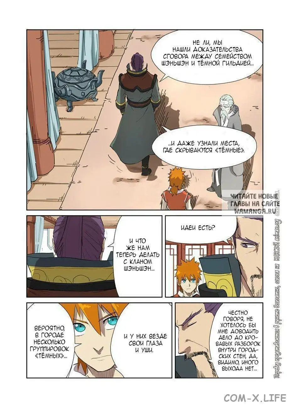 Page 2.000