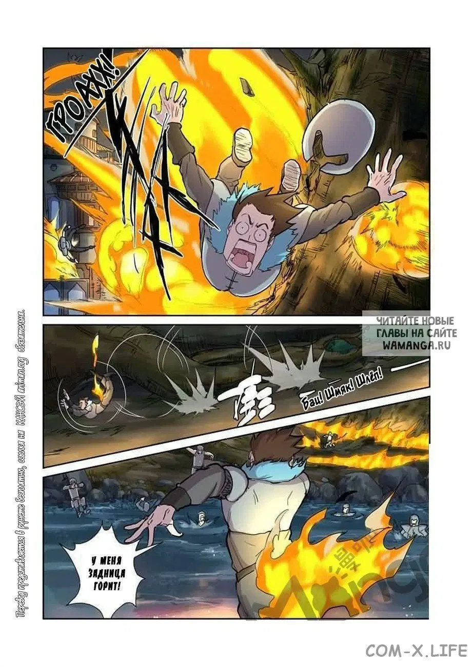 Page 2.000