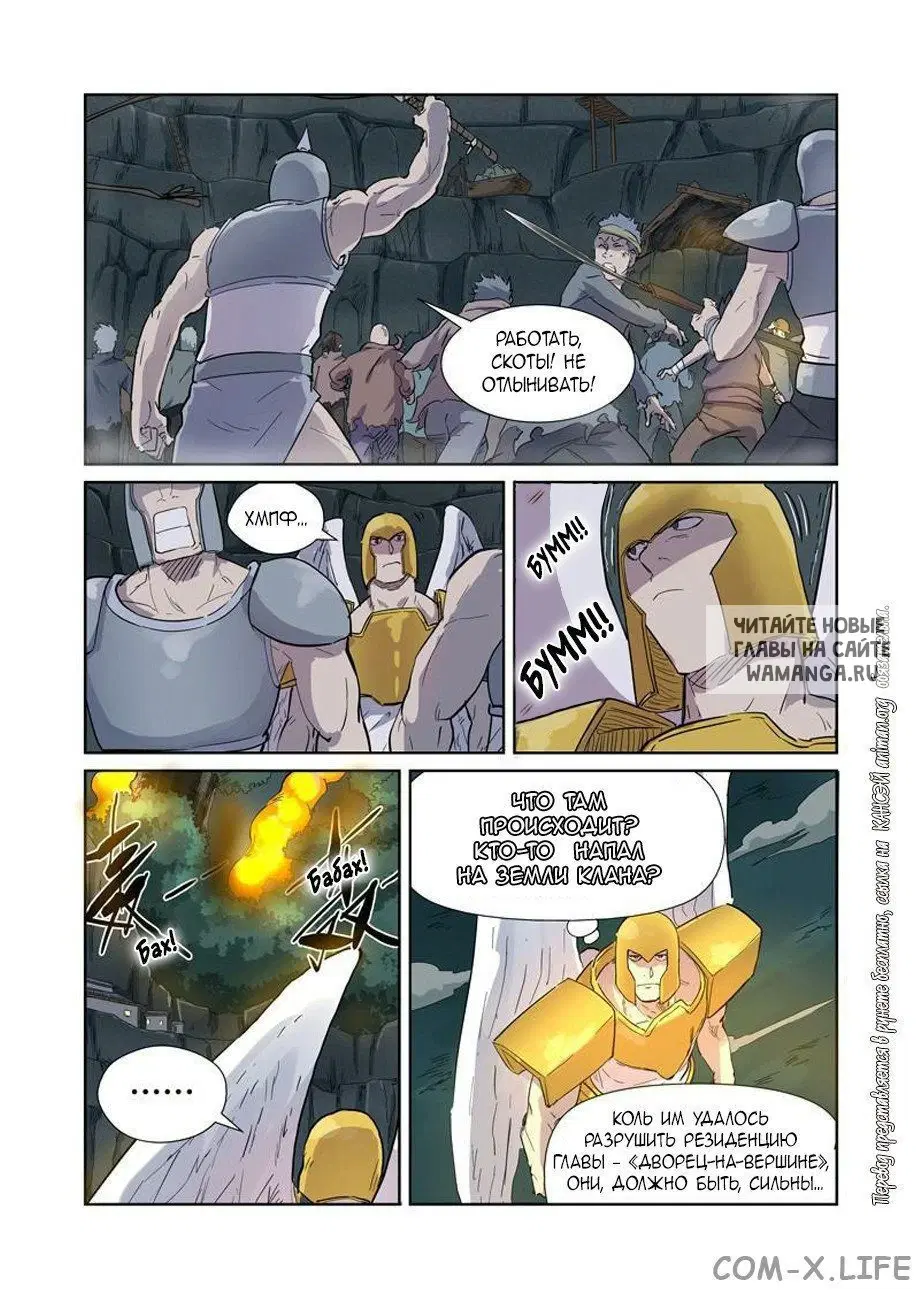 Page 2.000