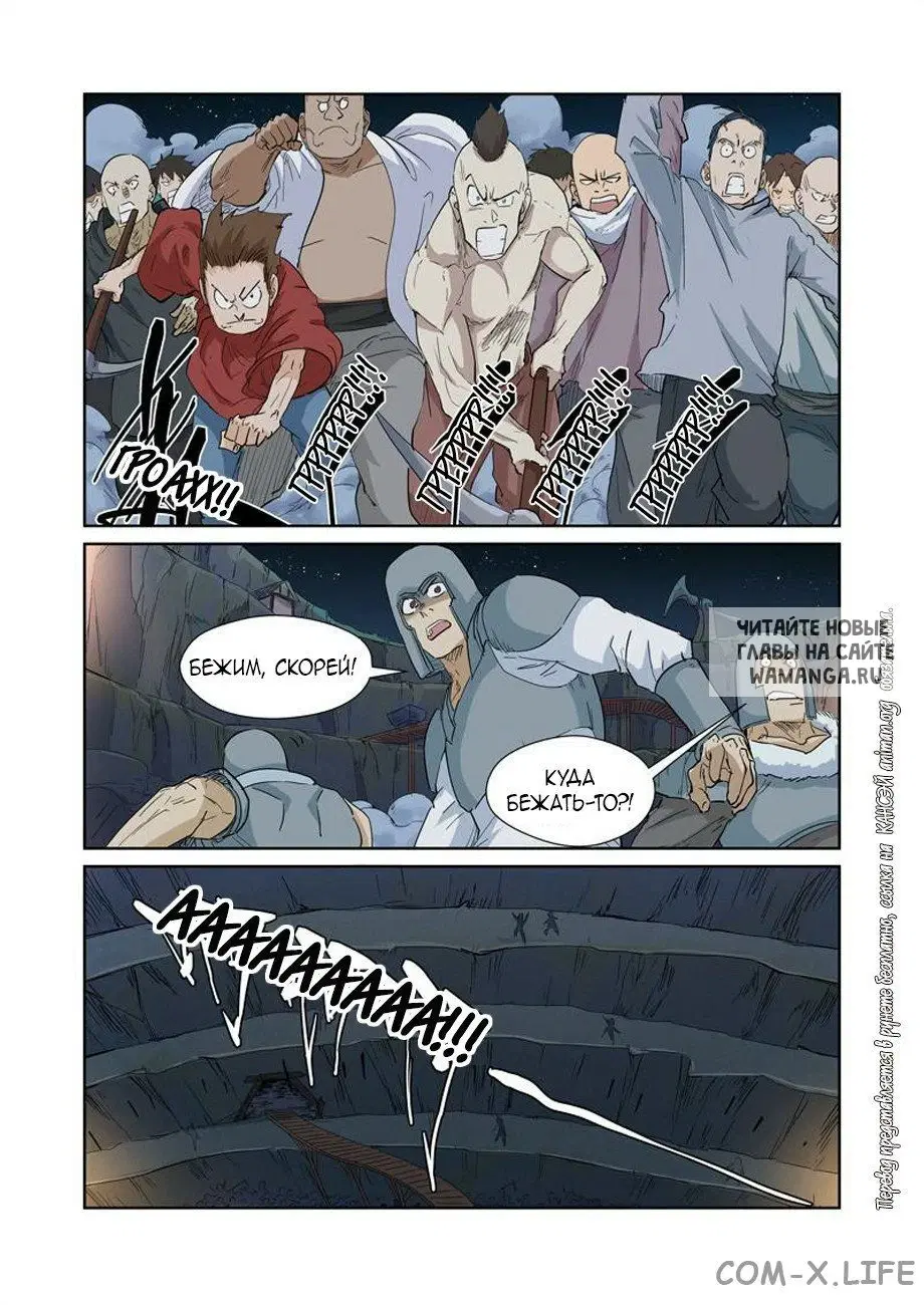 Page 2.000
