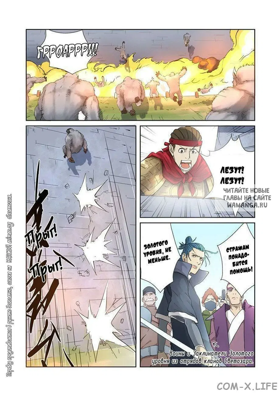 Page 2.000