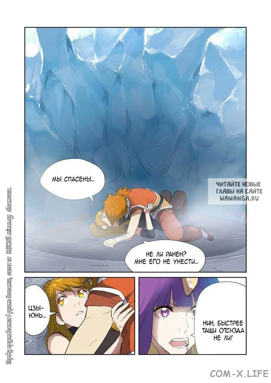 Page 2.000