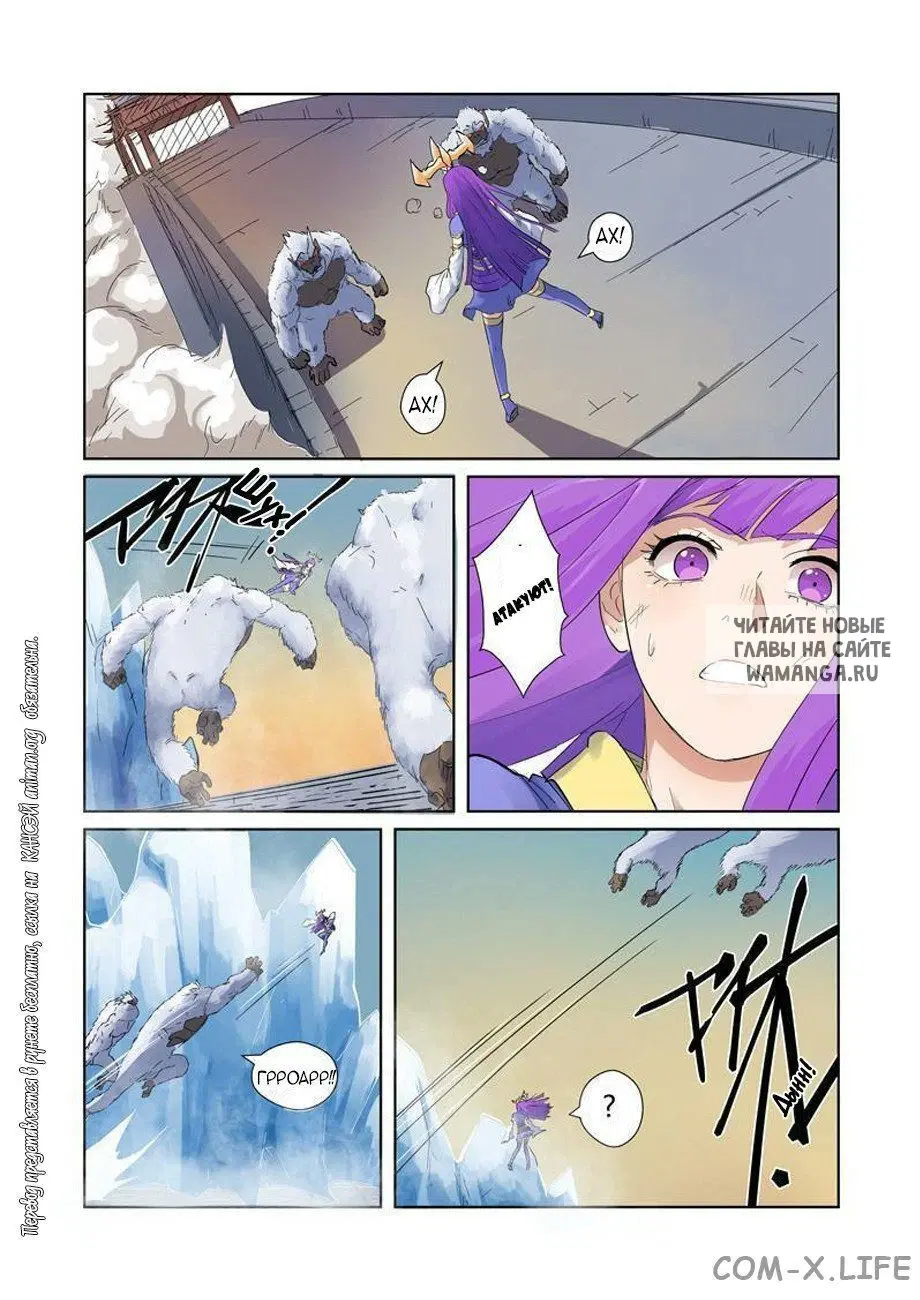 Page 2.000