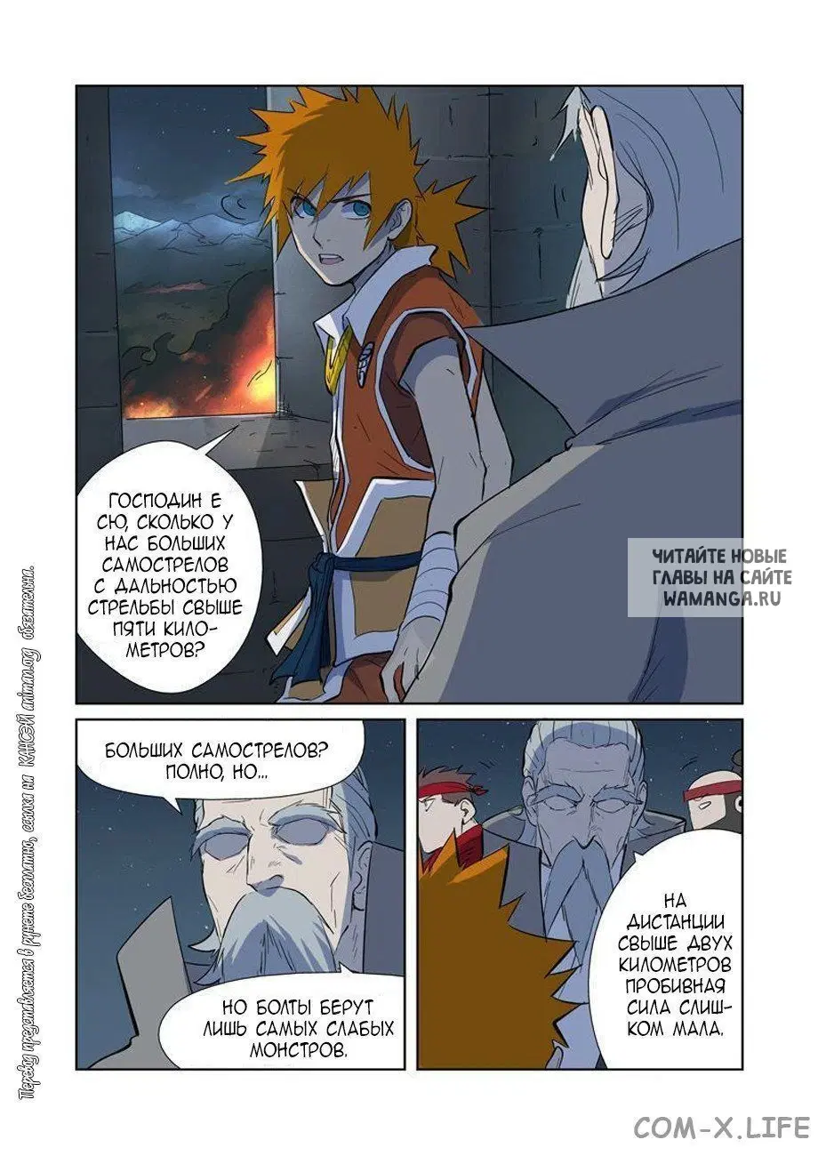 Page 2.000