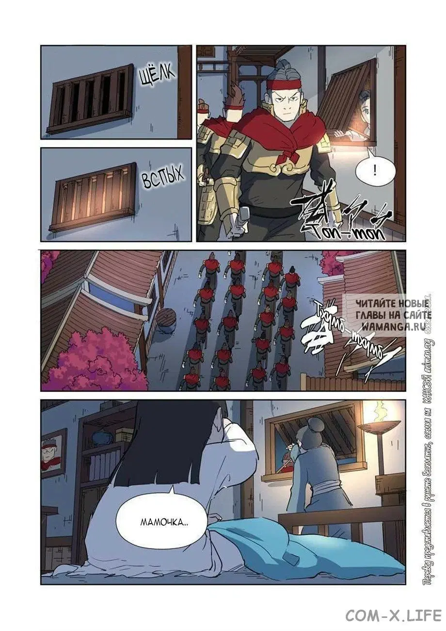 Page 2.000