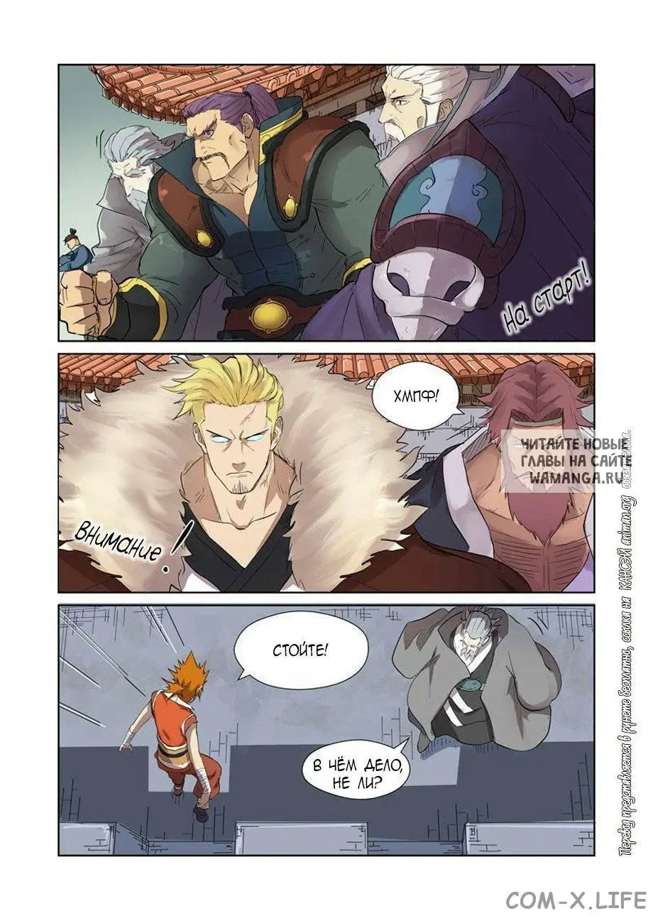 Page 2.000