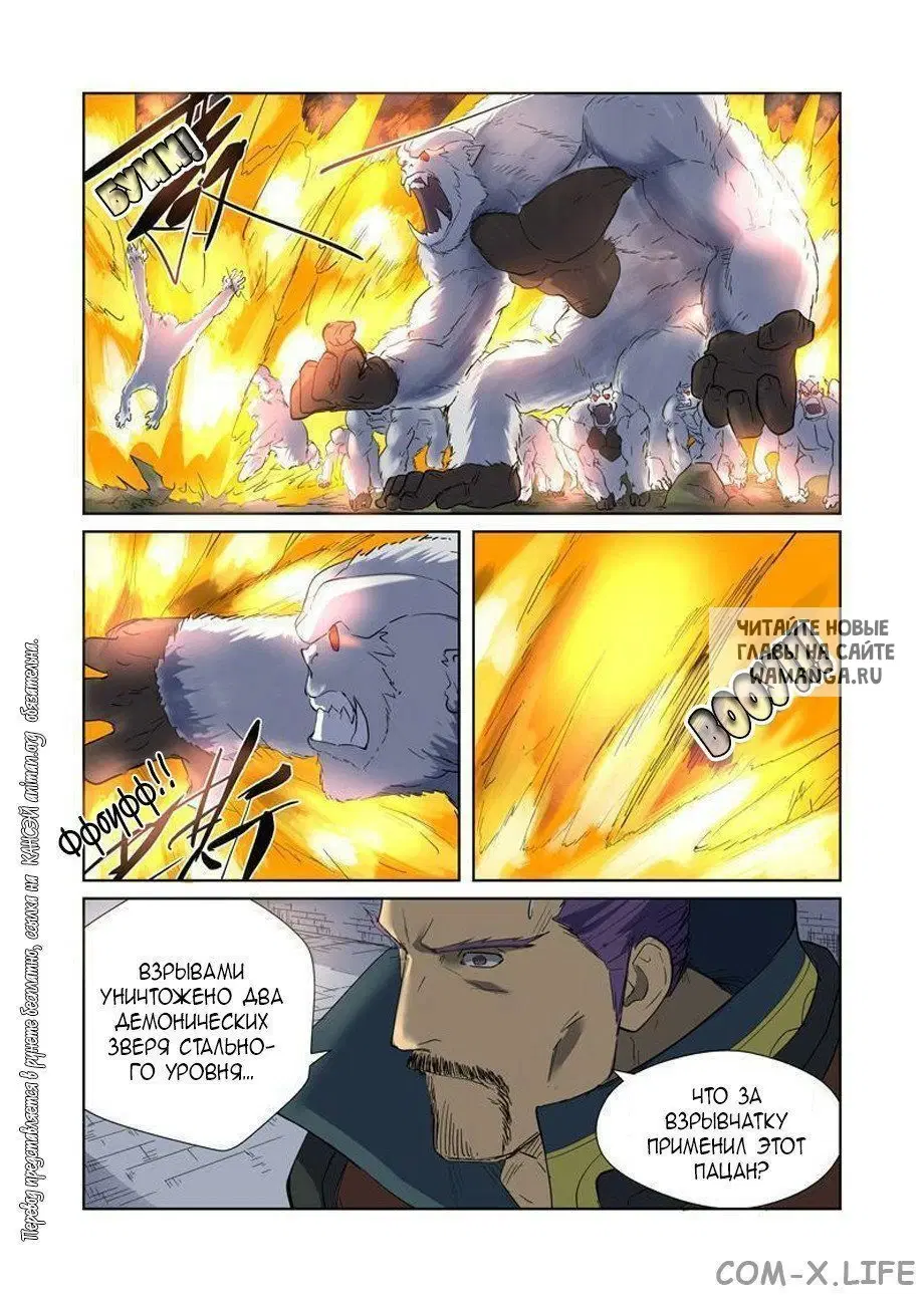 Page 2.000