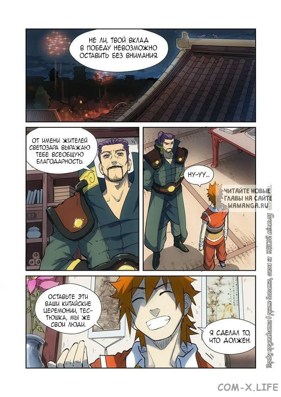 Page 2.000