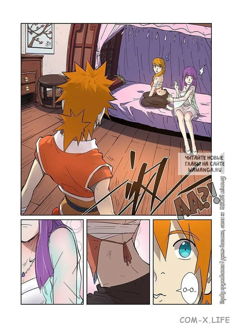 Page 2.000