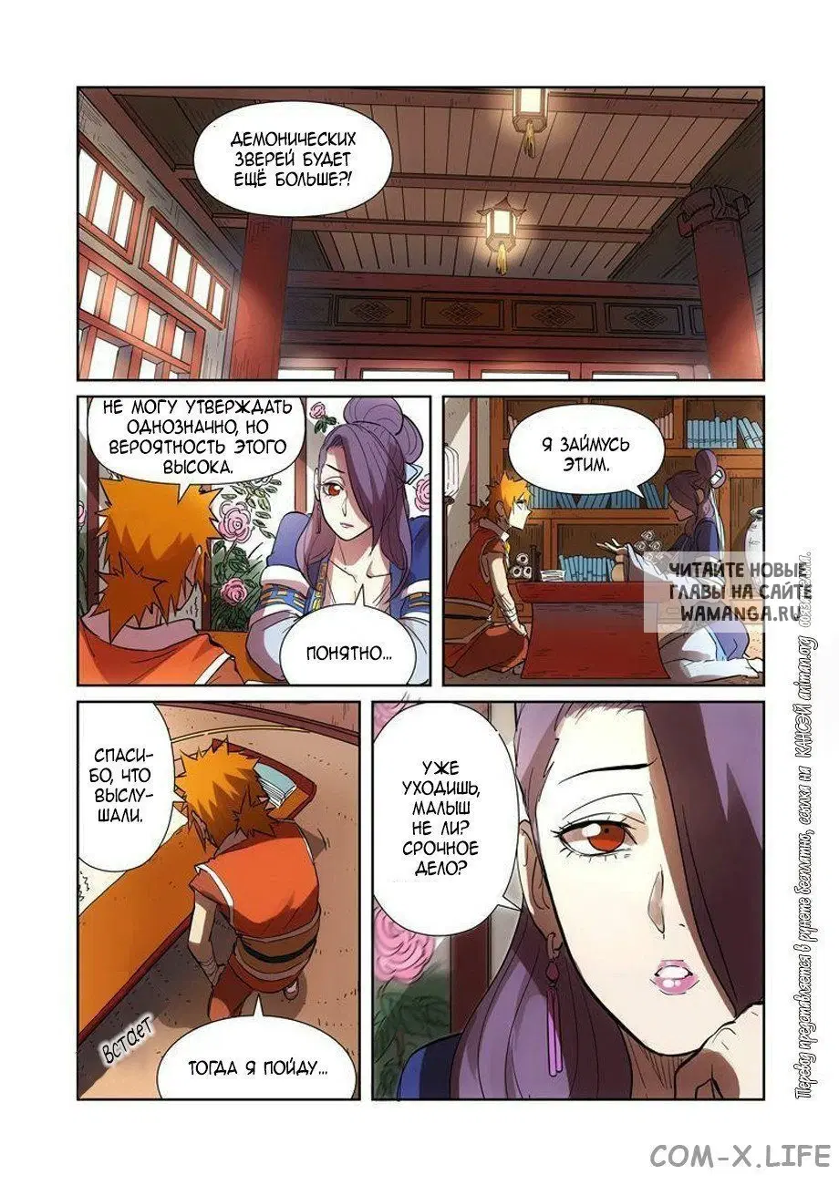 Page 2.000