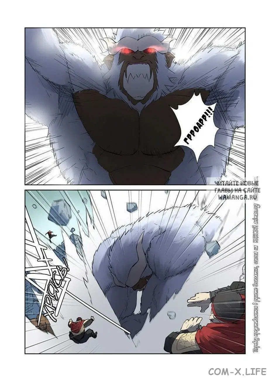 Page 2.000