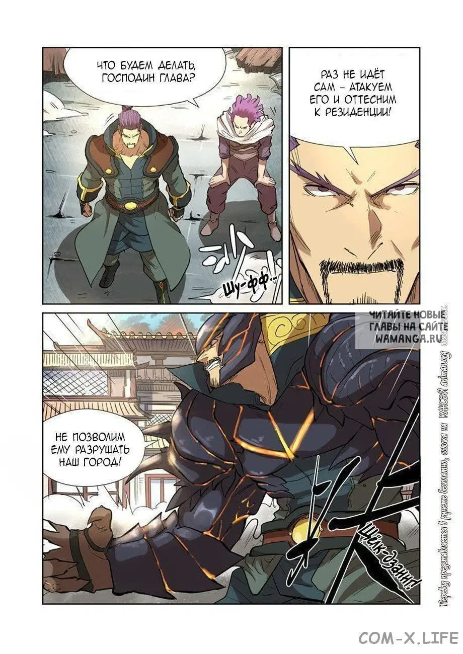 Page 2.000