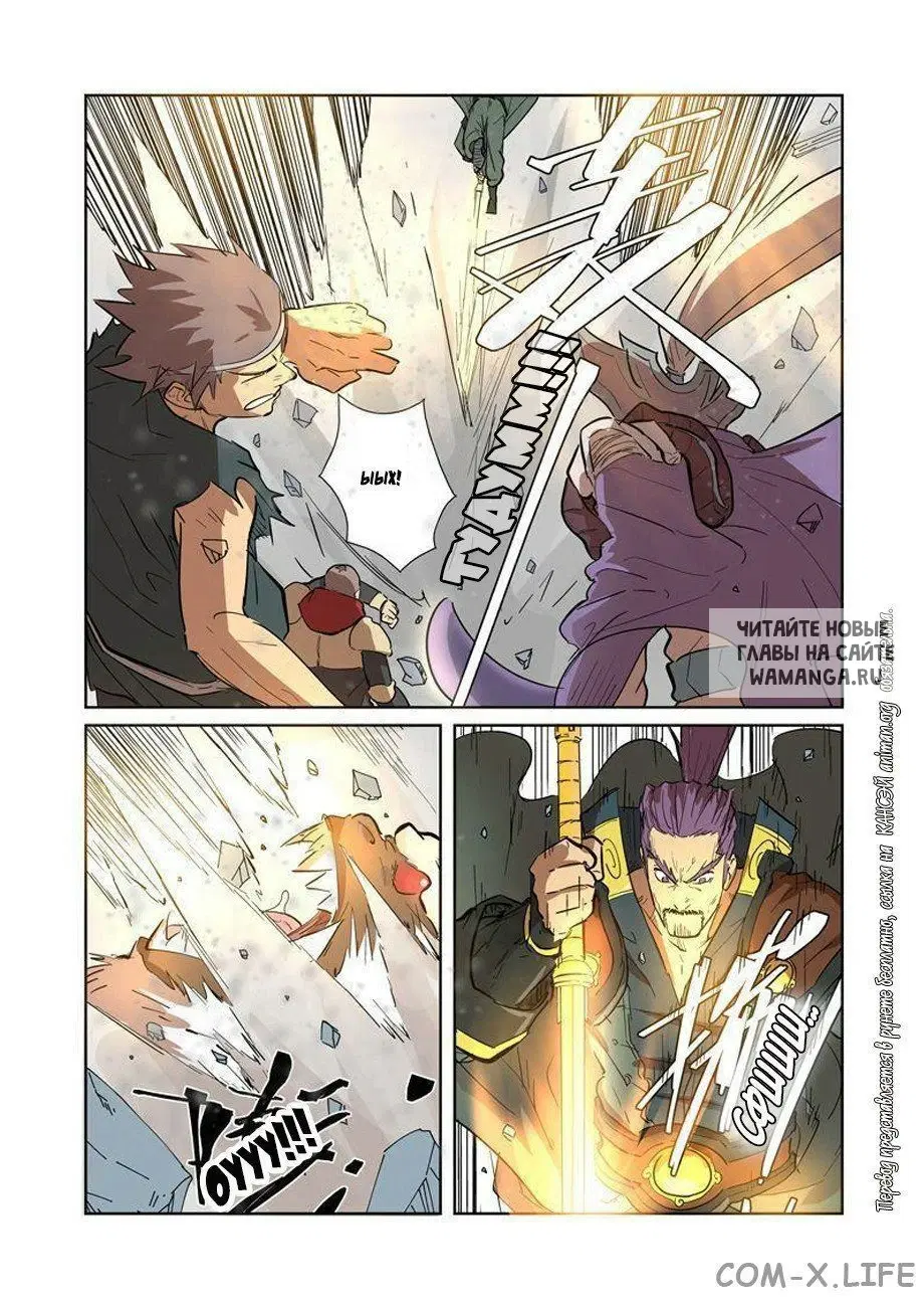 Page 2.000
