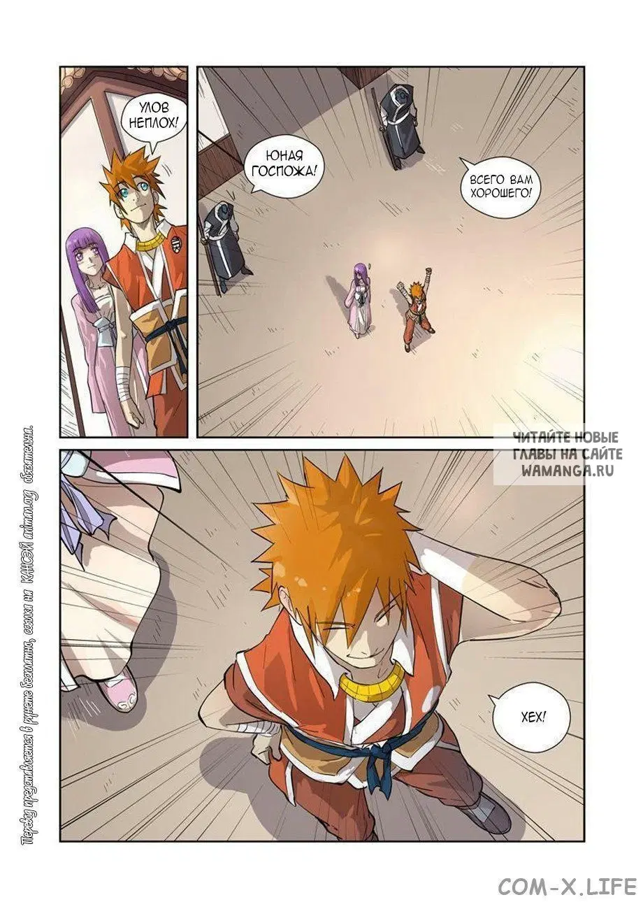 Page 2.000