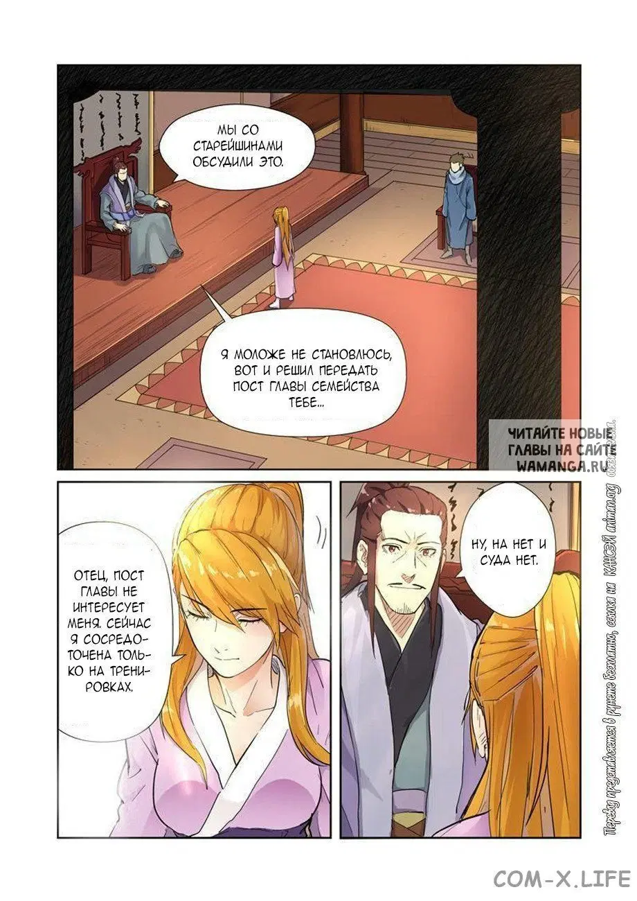 Page 2.000