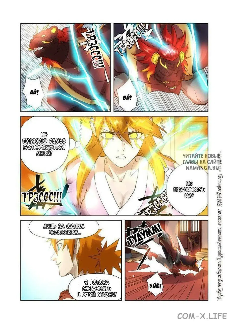 Page 2.000