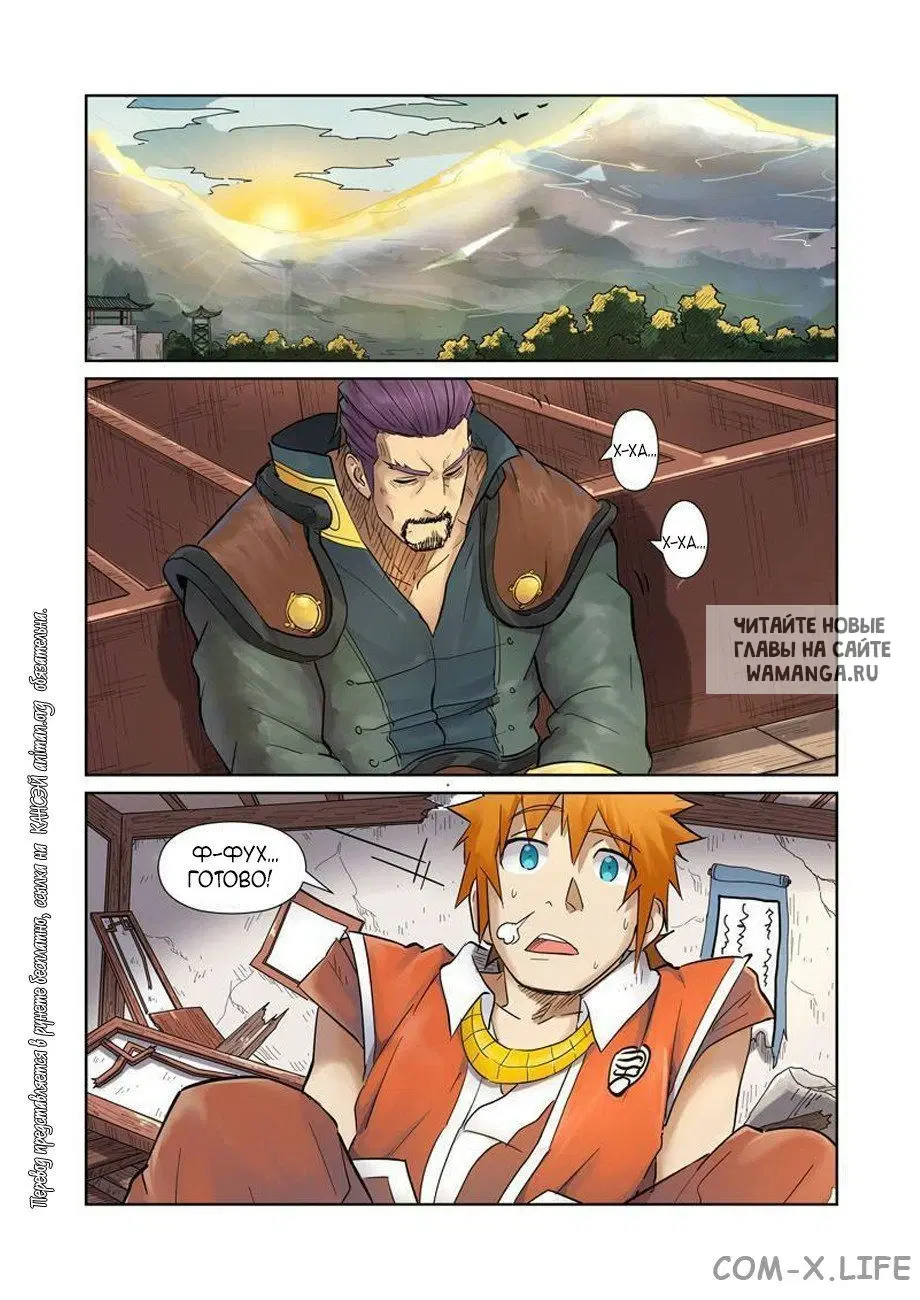 Page 2.000