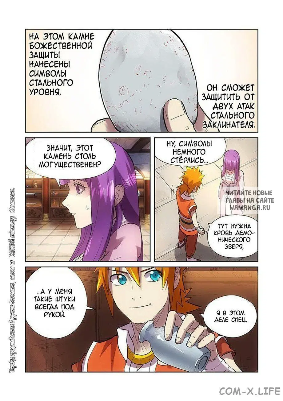 Page 2.000