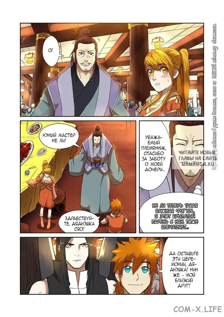 Page 2.000