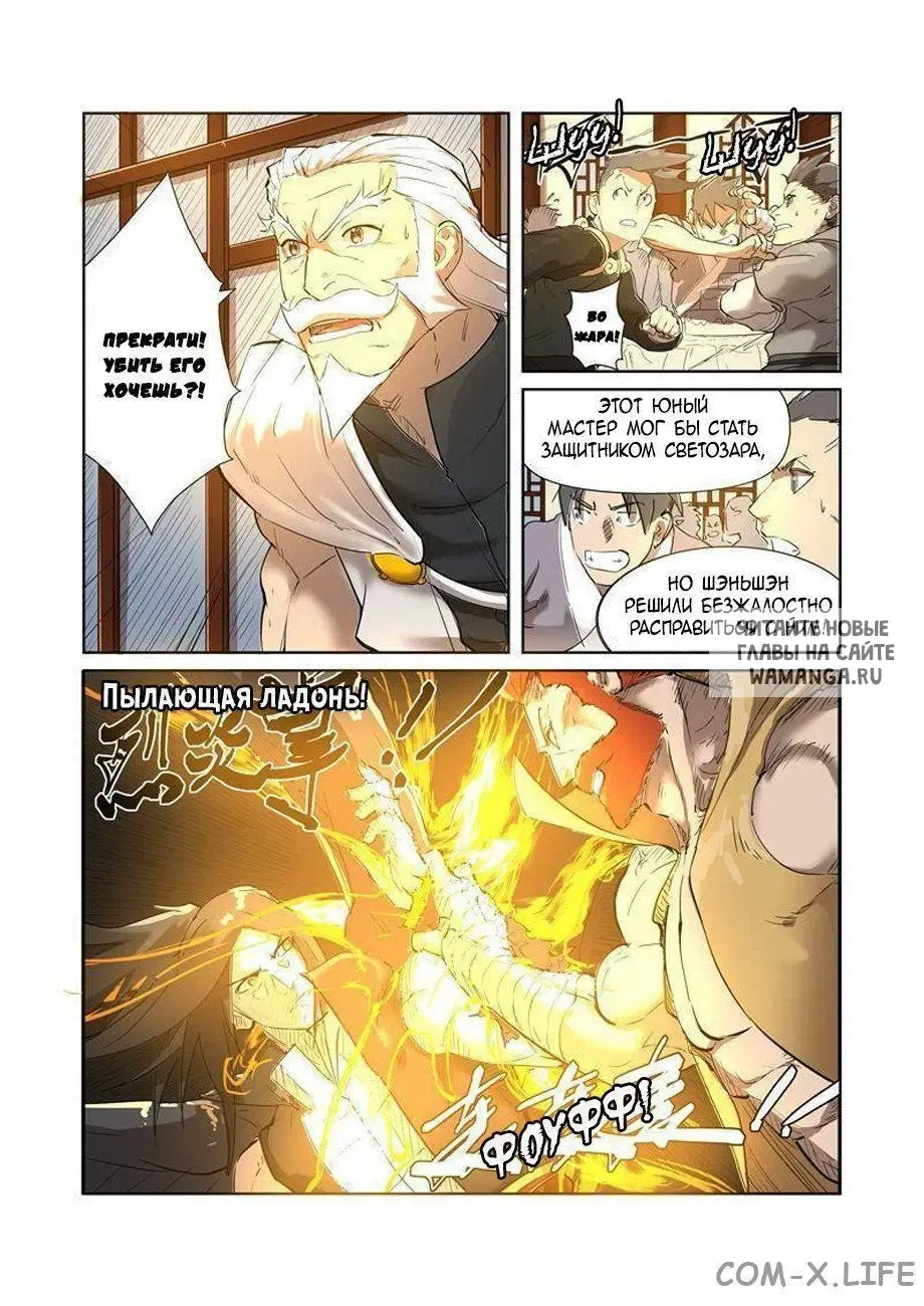 Page 2.000
