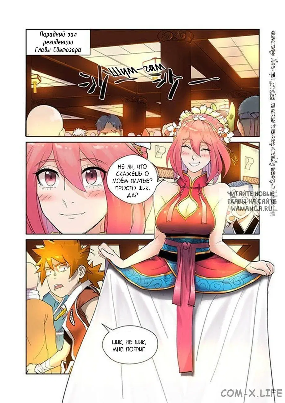 Page 2.000