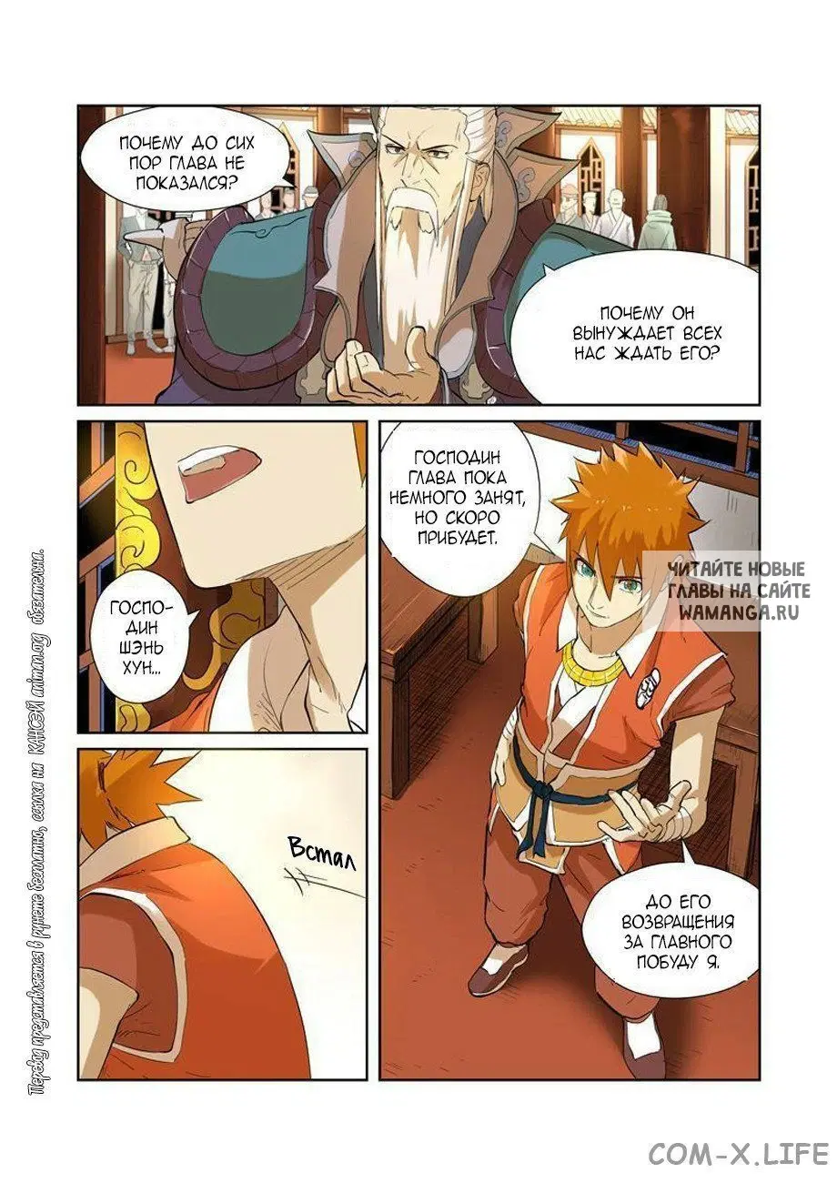 Page 2.000
