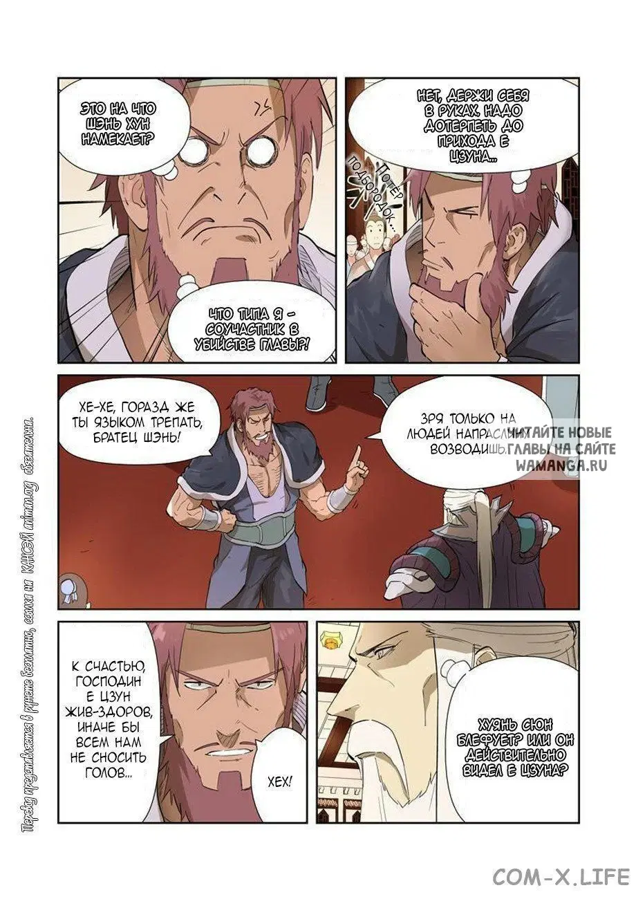 Page 2.000