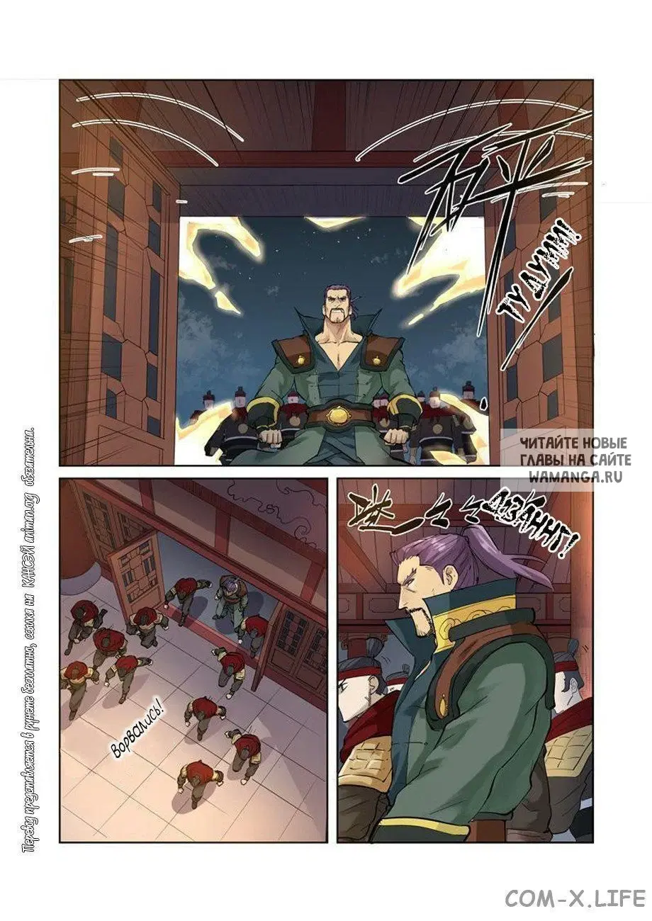 Page 2.000