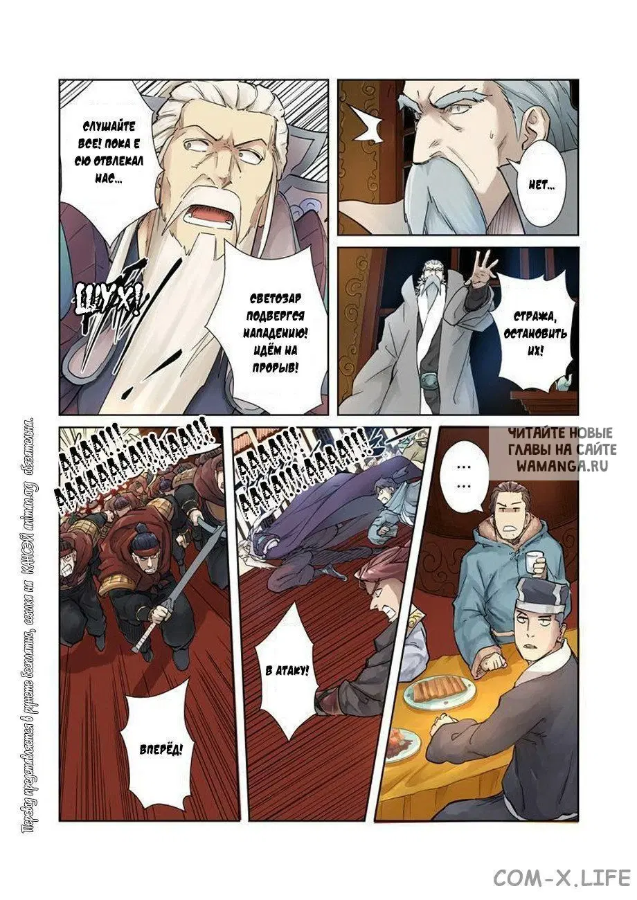 Page 2.000
