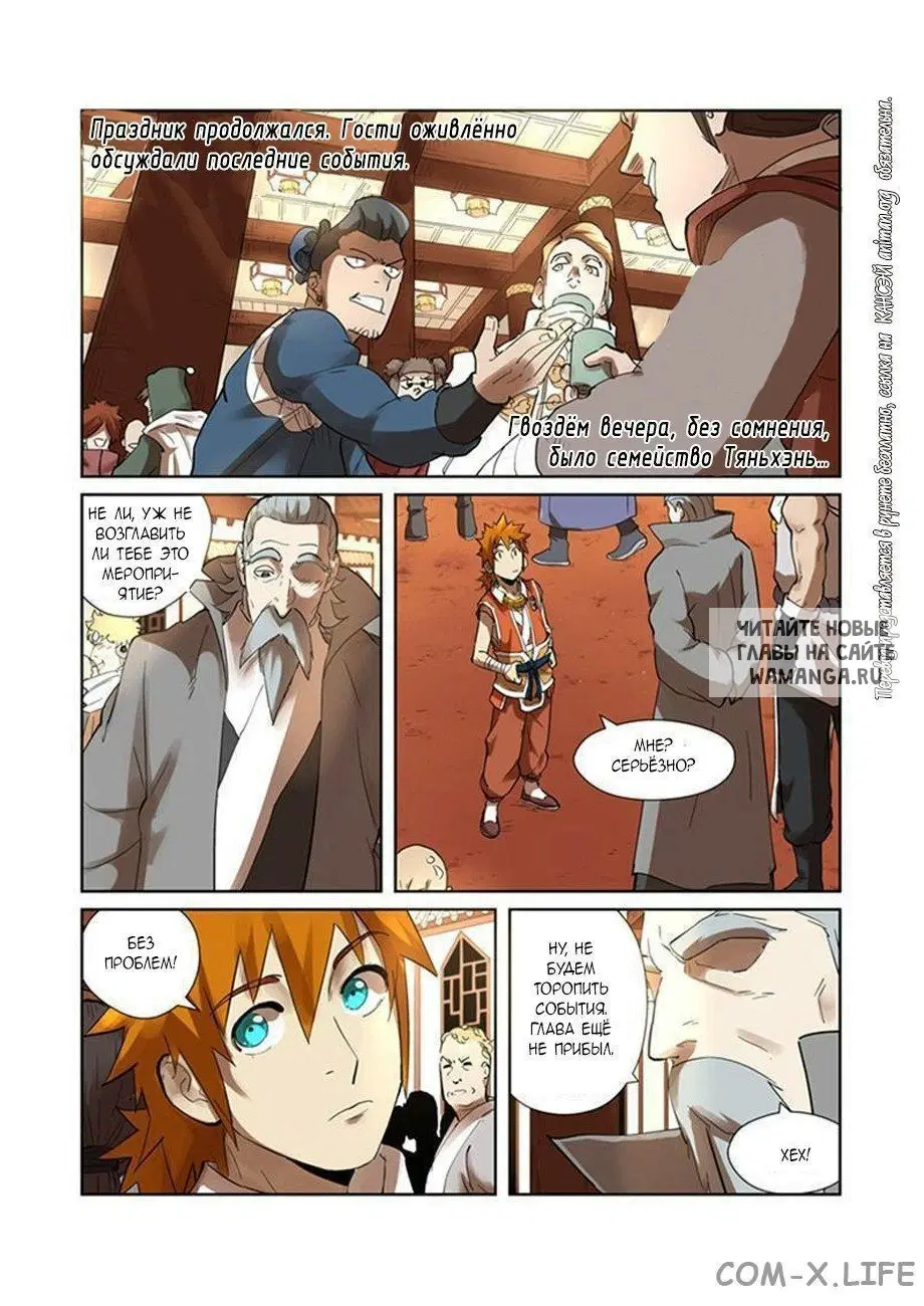 Page 2.000
