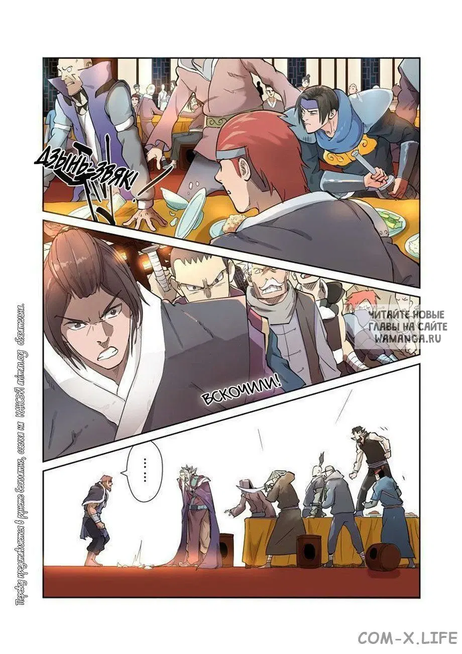 Page 2.000