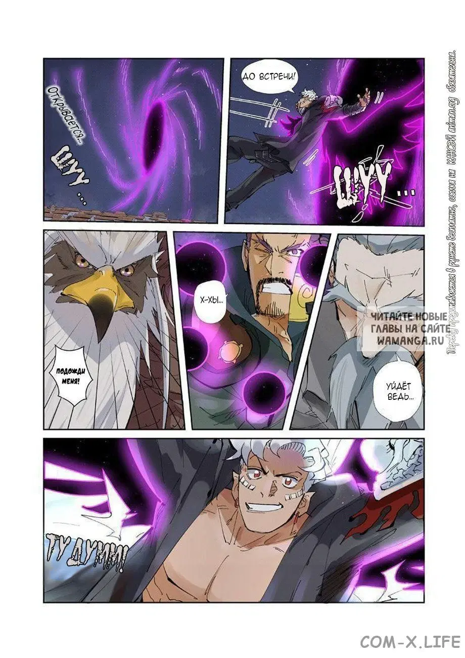 Page 2.000