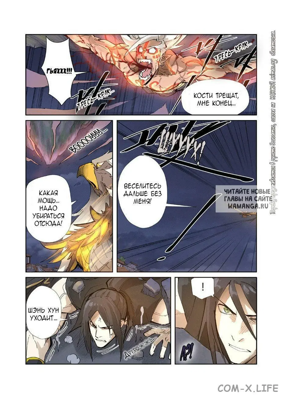 Page 2.000