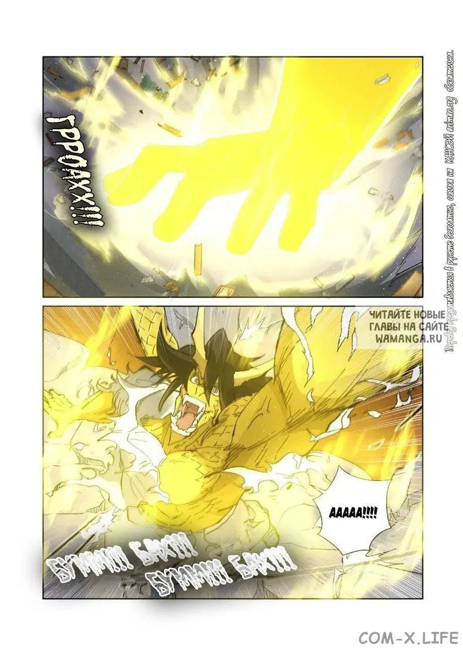 Page 2.000