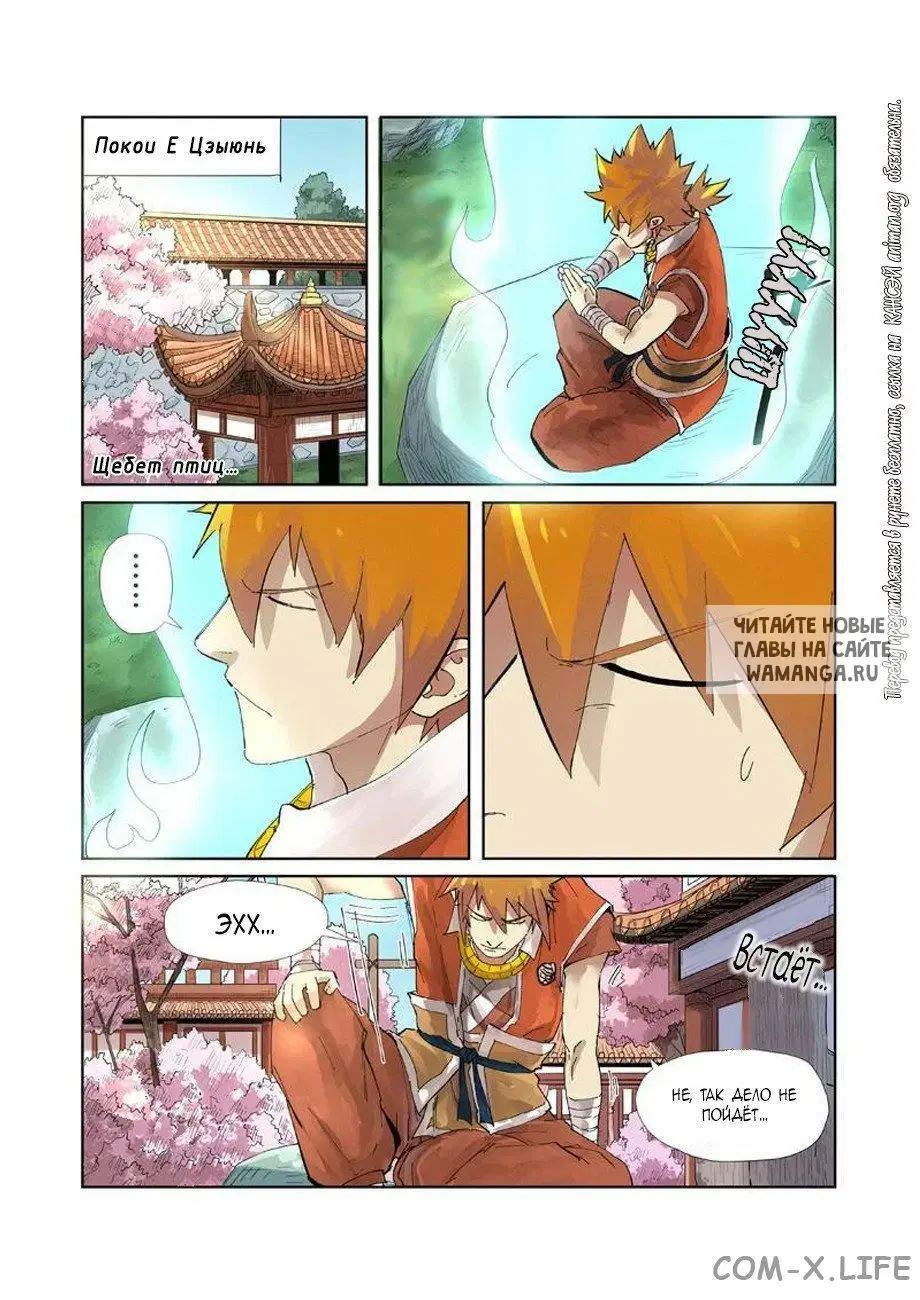 Page 2.000