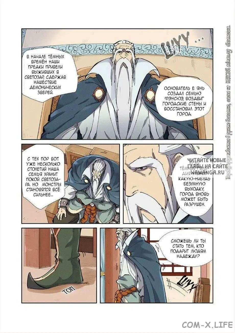 Page 2.000
