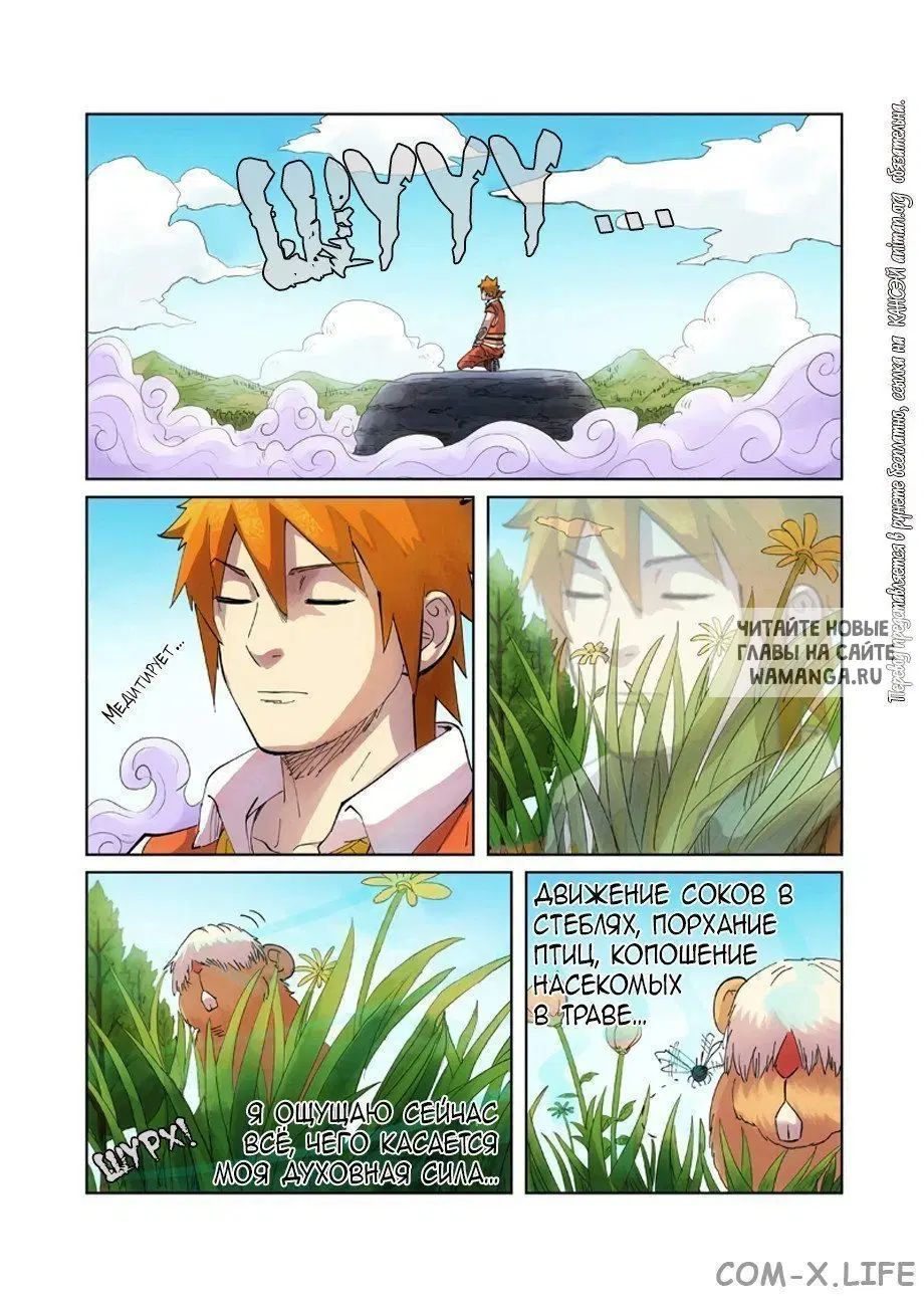 Page 2.000