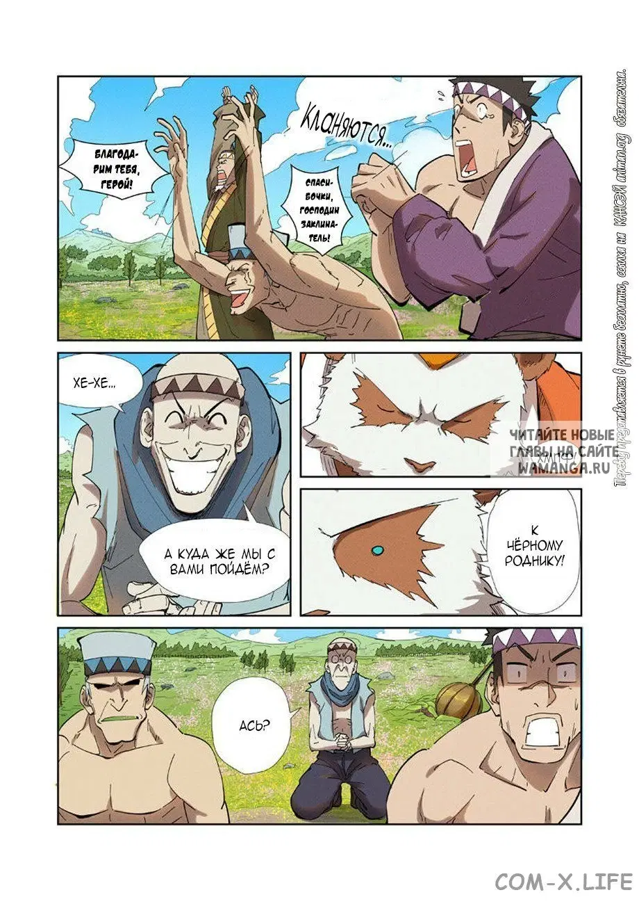 Page 2.000