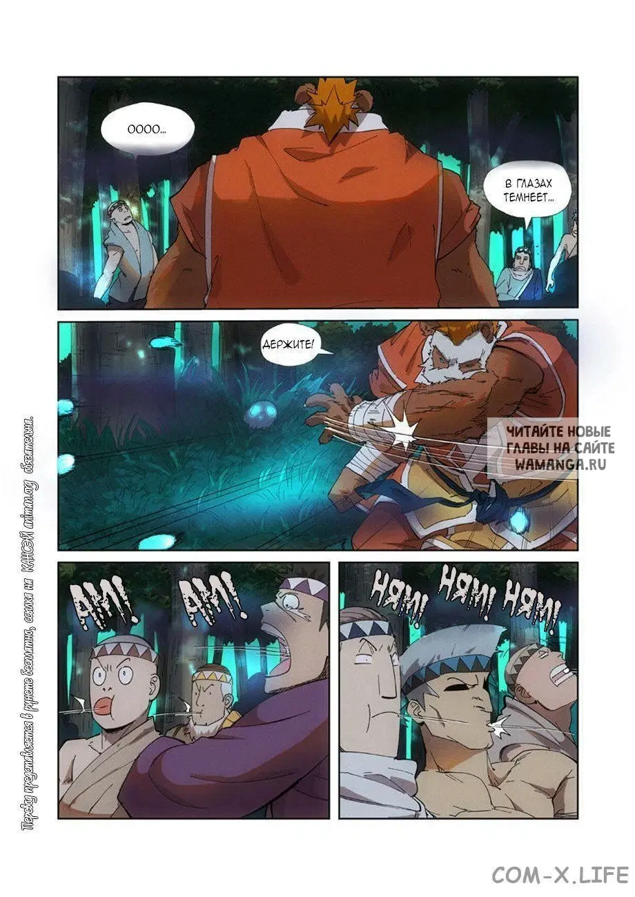 Page 2.000