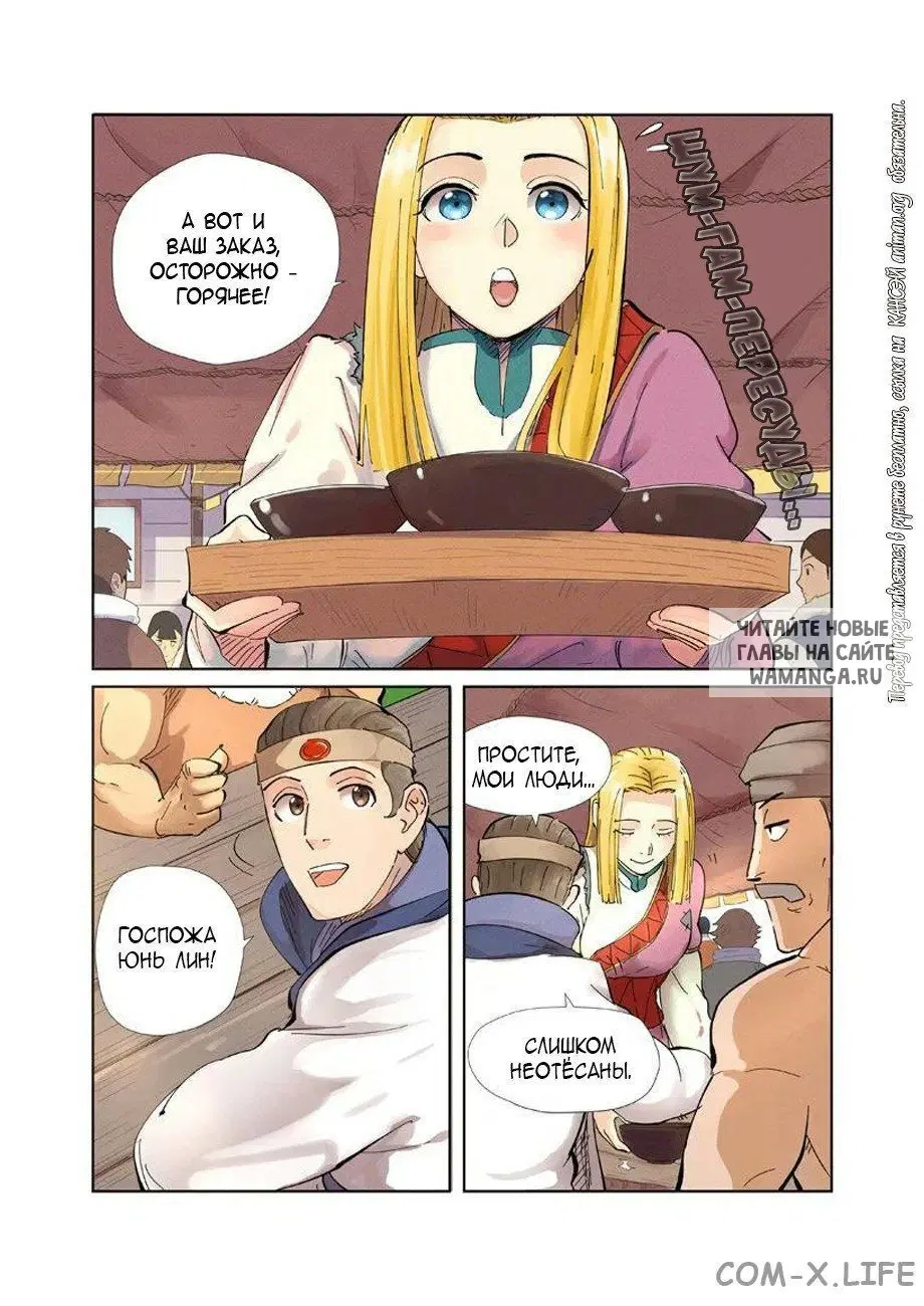 Page 2.000