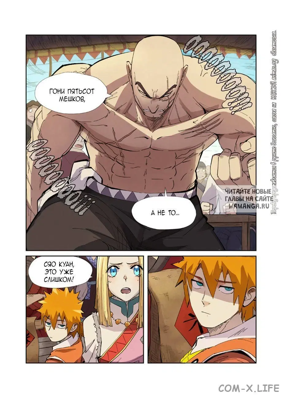 Page 2.000